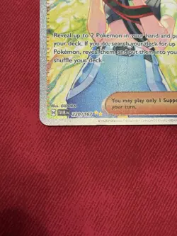Perrin 220/167 Special Illustration Rare Twilight Masquerade Pokemon Card SIR - Image 4