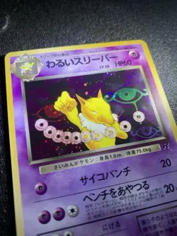 1997 Japanese Dark Hypno Holo No.097 Team Rocket Vintage Pokemon Card Mint - Image 2