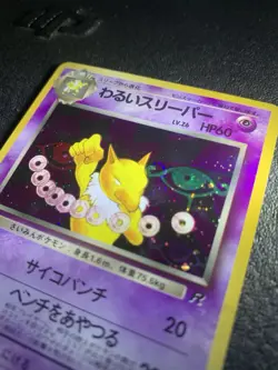 1997 Japanese Dark Hypno Holo No.097 Team Rocket Vintage Pokemon Card Mint - Image 3