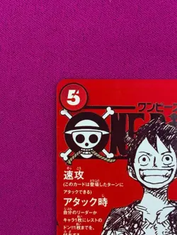 Monkey D Luffy ST21-014 Weekly Shonen Jump 2025 Promo ONE PIECE Card Japanese NM - Image 3