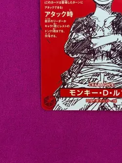 Monkey D Luffy ST21-014 Weekly Shonen Jump 2025 Promo ONE PIECE Card Japanese NM - Image 5