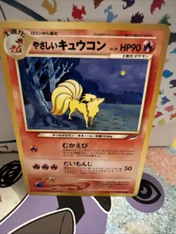 Light Ninetales No.038 Japanese Neo Destiny Pokemon Card “Artwork Classic Anime” - Image 1