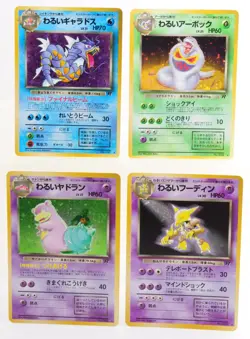 Dark Gyarados No130 Team Rocket Holo EX-NM Japanese Pokemon Card Set of 4 #2 - Image 1