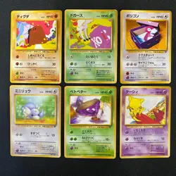 Dark Normal Card Set of 6 Japanese Pokemon Card Old Back s007283 - Image 1