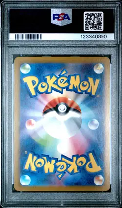 2025 POKEMON JPN SV11W-WHITE FLARE ART RARE #128 SAWK PSA 10 - Image 2