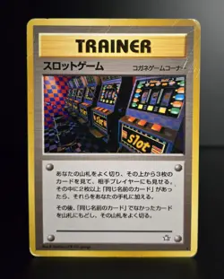 Pokemon TCG (JPN) - ARCADE GAME - BANNED ART! - RARE - NEO GENESIS (2000) - HP - Image 1