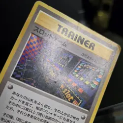 Pokemon TCG (JPN) - ARCADE GAME - BANNED ART! - RARE - NEO GENESIS (2000) - HP - Image 2