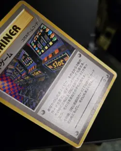 Pokemon TCG (JPN) - ARCADE GAME - BANNED ART! - RARE - NEO GENESIS (2000) - HP - Image 3