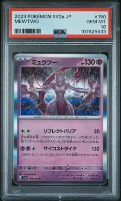 2023 POKEMON SV2a 151 JAPANESE MEWTWO #150 HOLO PSA 10 GEM MINT - Image 1