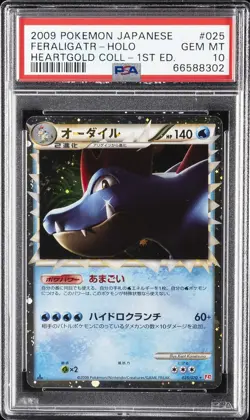 2009 POKEMON JPN HEARTGOLD COLL 1ST ED #025 FERALIGATR-HOLO PSA 10 - Image 1