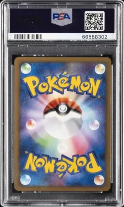 2009 POKEMON JPN HEARTGOLD COLL 1ST ED #025 FERALIGATR-HOLO PSA 10 - Image 2