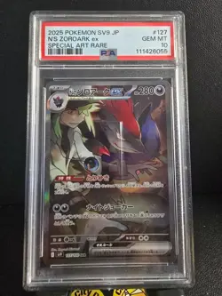 PSA 10 N's Zoroark ex SAR 127/100 Battle Partners Pokemon Japanese - USA SELLER - Image 1