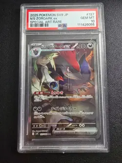PSA 10 N's Zoroark ex SAR 127/100 Battle Partners Pokemon Japanese - USA SELLER - Image 3