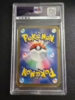 PSA 10 N's Zoroark ex SAR 127/100 Battle Partners Pokemon Japanese - USA SELLER - Image 4