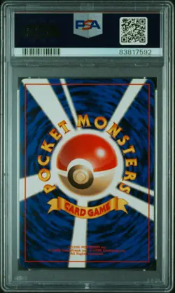 1996 POKEMON BASE SET JAPANESE TRAINER-NO RARITY SYMBOL POTION PSA 9 - Image 2