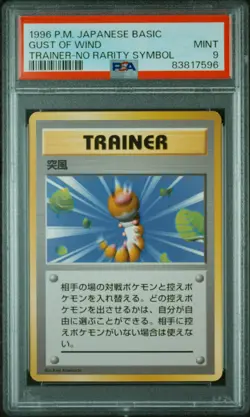 1996 POKEMON BASE SET JAPANESE TRAINER-NO RARITY SYMBOL GUST OF WIND PSA 9 - Image 1