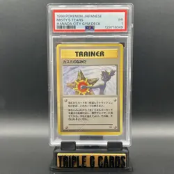 1998 Pokemon JPN Misty’s Tears Hanada Gym Deck PSA-1 Historic Art - Image 2