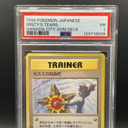 1998 Pokemon JPN Misty’s Tears Hanada Gym Deck PSA-1 Historic Art - Image 3