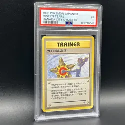 1998 Pokemon JPN Misty’s Tears Hanada Gym Deck PSA-1 Historic Art - Image 4