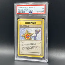 1998 Pokemon JPN Misty’s Tears Hanada Gym Deck PSA-1 Historic Art - Image 5