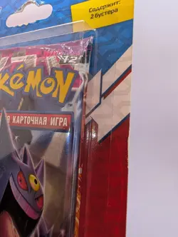 Pokemon Russian Phantom Forces 2-pack Blister Sealed Extrem Seltener Mega Gengar - Image 3
