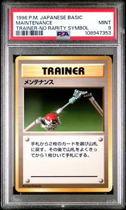 1996 POKEMON JPN BASIC TRAINER-NO RARITY SYMBOL MAINTENANCE PSA 9 - Image 1