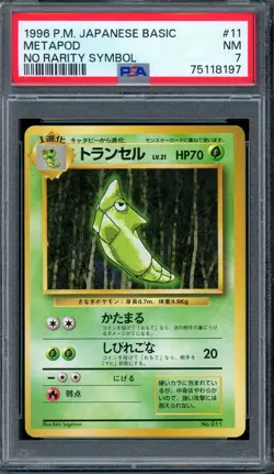 PSA 7 Pokemon 1996 No Rarity Symbol Japanese (Base Set) Metapod #11 - Image 1