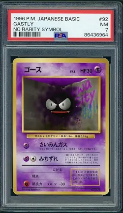 PSA 7 Gastly No Rarity Symbol Japanese Base Set No. 092 Pokemon #92 - Image 1