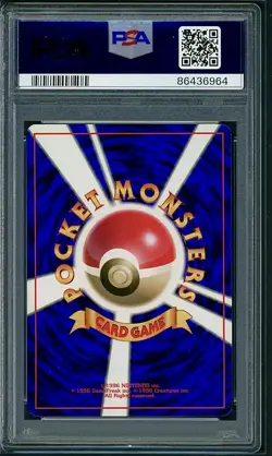 PSA 7 Gastly No Rarity Symbol Japanese Base Set No. 092 Pokemon #92 - Image 2