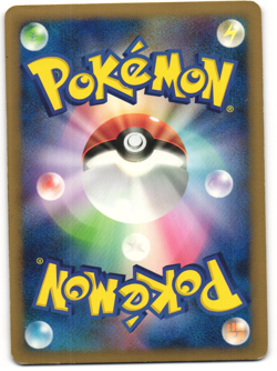 Arceus Holo Pokemon TCG Movie Random Pack 022/022 MP - Image 2