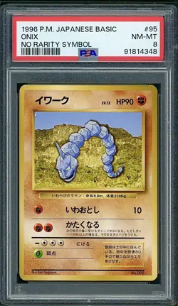 PSA 8 Onix No Rarity Symbol Japanese Base Set No 095 Pokemon - Image 1