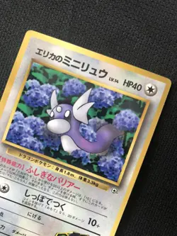 Pokemon Card Erika's Dratini No.147 Neo Genesis Oldback Japanese - Image 2