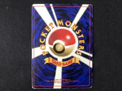 Pokemon Card Erika's Dratini No.147 Neo Genesis Oldback Japanese - Image 3