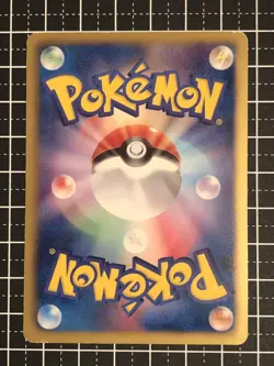 Pokemon Card Dratini 1st ED 002/020 Japanese - Image 2