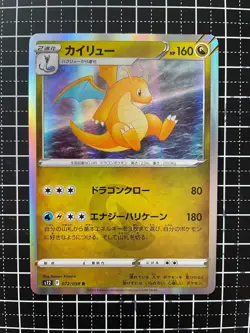 Pokemon Card Dragonite 072/098 R Japanese - Image 1