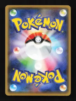 Beedrill EX 001/131 CP4 Premium Champion Pack Japanese Pokemon Card - Image 2