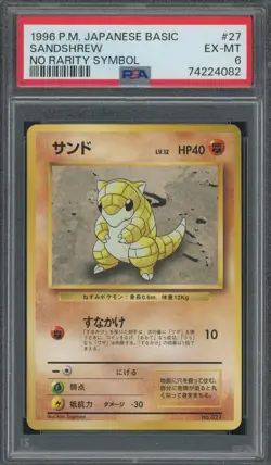 Pokemon Sandshrew Base Set Japanese No Rarity Symbol #027 PSA 6 - Image 1