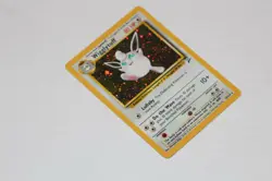 Pokemon: Wigglytuff Base Set 2 Holo 19/130 - Unlimited Rare Foil Card (A) - Image 3
