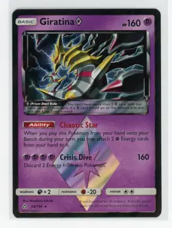 Pokemon TCG - Giratina 58/156 - Ultra Prism - Prizm Holo Rare - Image 1