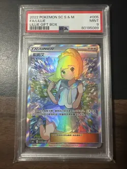 2022 POKEMON SIMPLIFIED CHINESE CSML C-LILLIE GIFT BOX #005 LILLIE PSA 9 - Image 1
