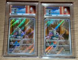 Mimikyu Card SVP 075 -Black Star Promo -Graded Ace 8 -Pokemon TCG - Image 3