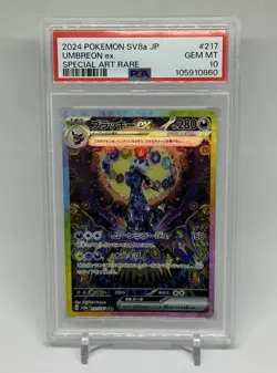 Pokemon Japanese SV8a Umbreon EX SAR Terastal Festival 217/187 PSA 10 GEM MINT - Image 1