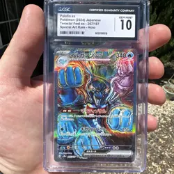 PSA 10 Palafin ex SAR 207/187 Terastal Festival sv8a 2024 Pokemon Card Japanese - Image 1