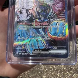 PSA 10 Palafin ex SAR 207/187 Terastal Festival sv8a 2024 Pokemon Card Japanese - Image 2