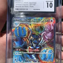 PSA 10 Palafin ex SAR 207/187 Terastal Festival sv8a 2024 Pokemon Card Japanese - Image 3