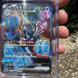 PSA 10 Palafin ex SAR 207/187 Terastal Festival sv8a 2024 Pokemon Card Japanese - Image 5