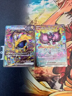 POKEMON CARD SAR /UR /SR /AR Bulk Sale - Image 2
