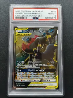 PSA 8 Umbreon & Darkrai GX 010/031 SMM Tag Team Starter Set Pokemon Japanese - Image 1