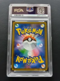 PSA 8 Umbreon & Darkrai GX 010/031 SMM Tag Team Starter Set Pokemon Japanese - Image 3