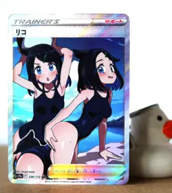 Pokemon Hentai sexy Card - Liko Swimsuit (Pokegirl) - Fan card ʘʘ waifu - Image 3
